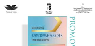 Gjekë Marinaj - Paradigma e parajsës - Teatri eksperimental